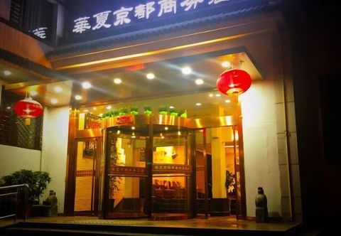 Khác Huaxia Jingdu Business Hotel