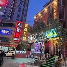 Primary image 1 봉래모텔, 윤피부과의원 호텔