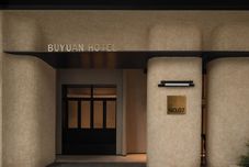 Others BUYUAN HOTEL