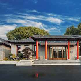 Primary image 1 UrCove by Hyatt Nanjing Zhongshan Mt., Hotel Marcopolo Tiles