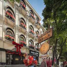 Primary image 1 Lingshe1927 Hotel, 羅家崗 ホテル