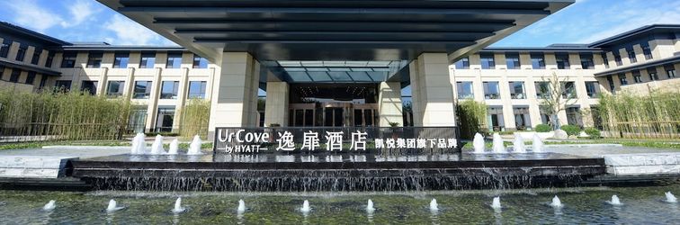 기타 Weifang Guishui Yi Leaf Hotel