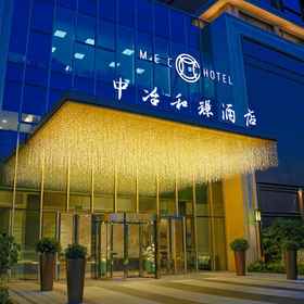 Primary image 1 MCC Hotel Hangzhou Grand Canal, 储运路 ホテル