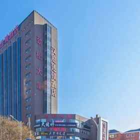 Primary image 1 Hanting Premium Hotel Beijing Guomao, E. 3rd Ring Road Middle Hotels