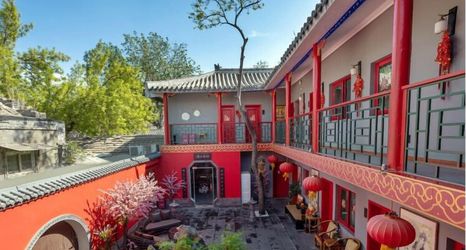 其他 2 Rongfu Heritage Hotel Nanluoguxiang