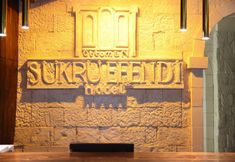 其他 4 OTTOMAN ŞÜKRÜ EFENDİ HOTEL