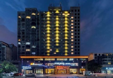 Lain-lain Huihe Hotel (Shangrao High Speed Railway Station)