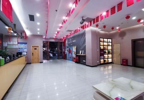 Others Shankee Hotel (Maoming High-Speed Railway Station 1959 Cultural and Creative Pedestrian Street)