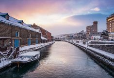 기타 5 InterContinental Sapporo by IHG