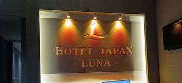 Others 6 Japan Luna Hotel Binh Duong -BAYLUXURY