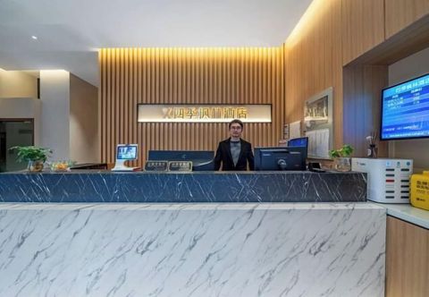 Lainnya Pudding Hotel (Shanghai Jiading Nanxiang Guxiyuan Exhibition Store)