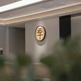 Lobby 1 JI Hotel (Beijing West Railway Station Lize Business District), Hejia Inns Zhaoyuan Branch Hotels