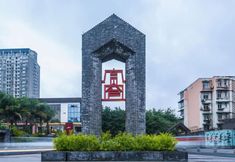 Others 7 chengduchengguojiudian