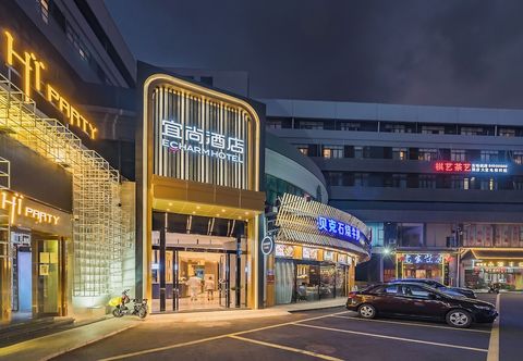 その他 Echarm International Hotel Guangzhou South Railway Station Zhongcun Metro Station Branch