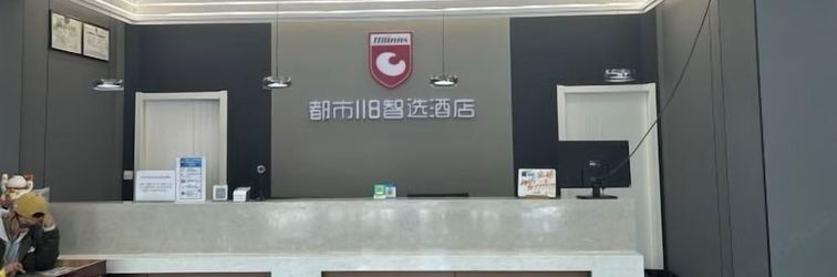 其他 City 118 Express Hotel (Penglai Scenic Area Bathing Beach Branch)