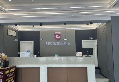 其他 City 118 Express Hotel (Penglai Scenic Area Bathing Beach Branch)