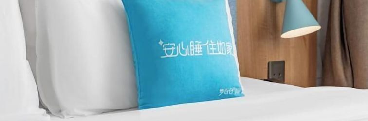 Khác Home Inn (Siping Road in Weifang City)