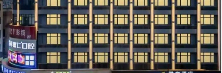 Lain-lain Sheng Long Huanxiang Luxury Hotel