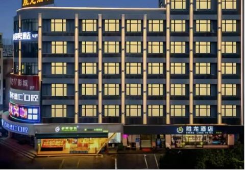 Lain-lain Sheng Long Huanxiang Luxury Hotel