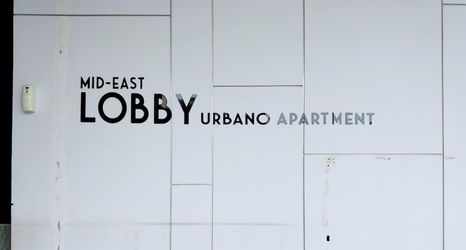 その他 2 MASSROOM Urbano