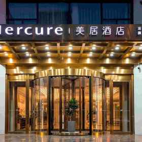 Primary image 1 Mercure Changchun Ziyou Road Dahua, Nanhu Square Hotels
