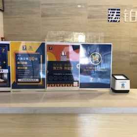 Lobby 1 7 Days Premium (Jiangmen Diwang Plaza), Yuri Hotels