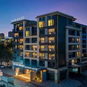 Primary image 1 มีฮูด เลสตี โรงแรม ศูนย์ประชุมและนิทรรศการพาซโฮว สาขา - บริการรถรับส่งฟรีไปยังศูนย์แสดงสินค้ากวางโจวในช่วงงานกวางโจวแฟร์, โรงแรม & ที่พัก 黄埔港站