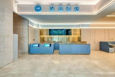 Others Hanting Hotel (Changzhou Changhong Road subway station)