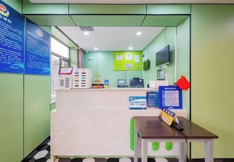 Khác Hi Inn (Beijing Tiananmen National Grand Theater)