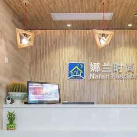 Lobby 1 Shanghai Nalan Hotel, 上海 ホテル