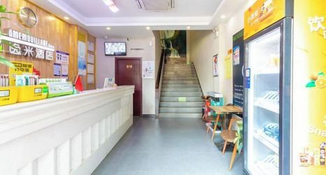 Others 2 Yimi Hotel (Guangzhou International Exhibition Center and Canton Tower)