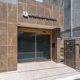 Primary image 1 Apartment Hotel 11 Nippombashi, Eorzea Cafe in Osaka Hotels