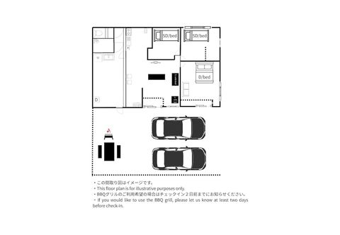 อื่นๆ Natsubaru