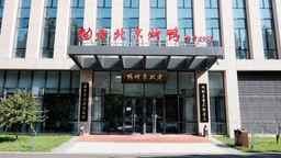 Beijing CSN Pearl Hotel, USD 56.96