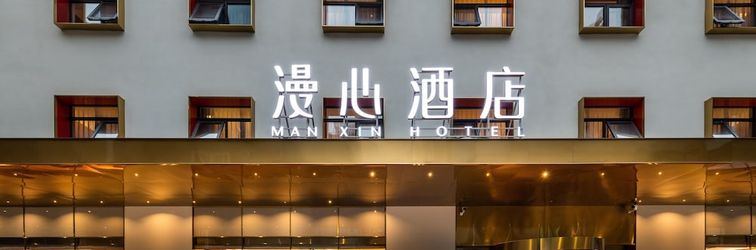 Lain-lain Xi'an The Muslim Quarter Manxin Hotel