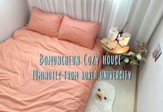 其他 2 cozybnb.seoul.youjinhouse