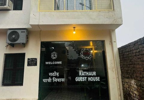 Others Hotel Rathore Paying Guest House Ayodhya