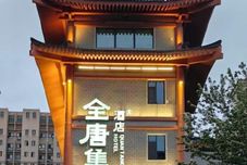 기타 QUAN TANG JI HOTEL