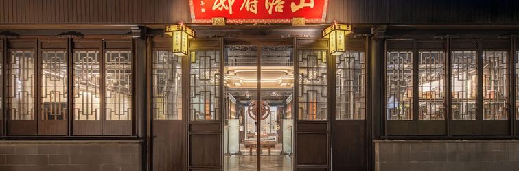 その他 Suzhou Shantang Scholars Boutique Hotel