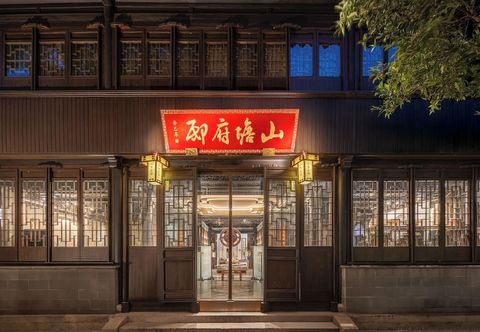 その他 Suzhou Shantang Scholars Boutique Hotel