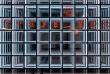 その他 Fraya High - altitude Future Hotel