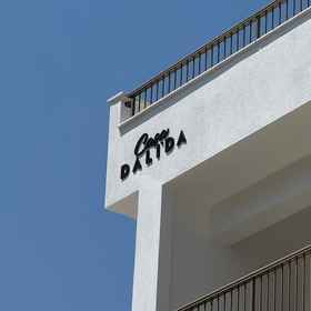 Primary image 1 Casa Dalida Boutique Hotel, Datça District Hotels