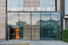 อื่นๆ qingle hotel