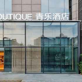 Primary image1qingle hotel,上海飯店