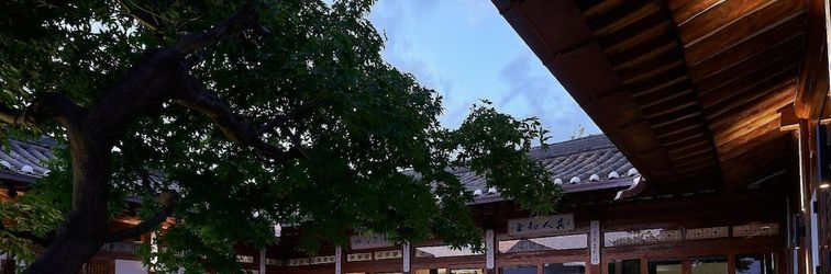 其他 Nostalgia Hanok Hotel