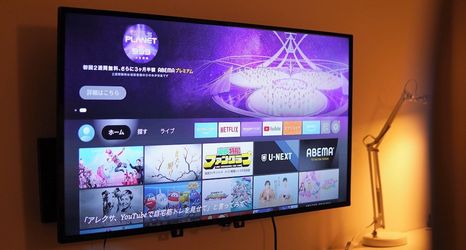 Lain-lain 2 TAKETO STAY PREMIERE 404