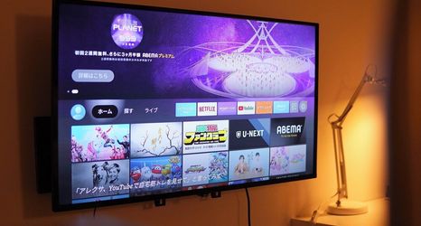 Others 2 TAKETO STAY PREMIERE 404