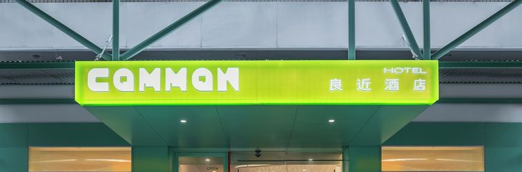 その他 CommonHotel