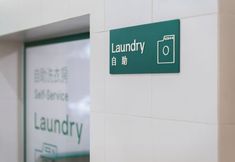 その他 3 CommonHotel