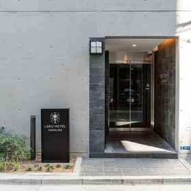 Primary image 1 LAKU HOTEL ASAKUSA, 狛江市 公寓